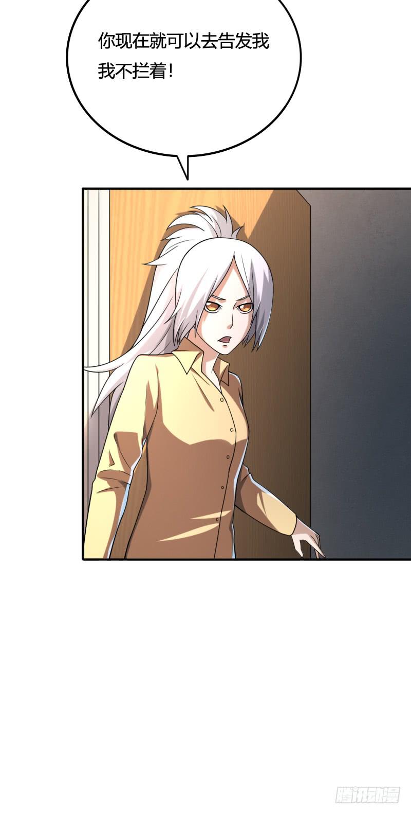 第37话 你想和我断绝关系吗？-第37话