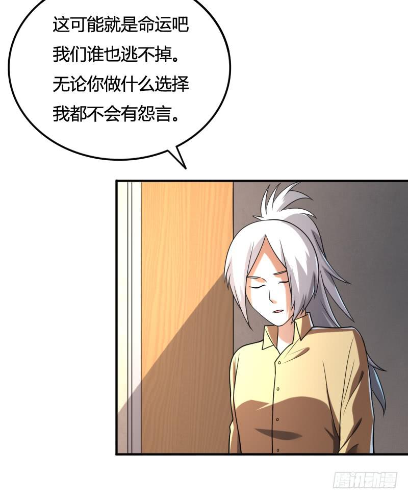 第37话 你想和我断绝关系吗？-第37话