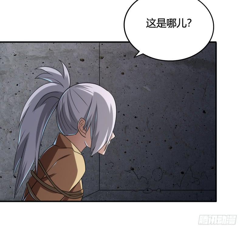 第39话 身处险境-第39话