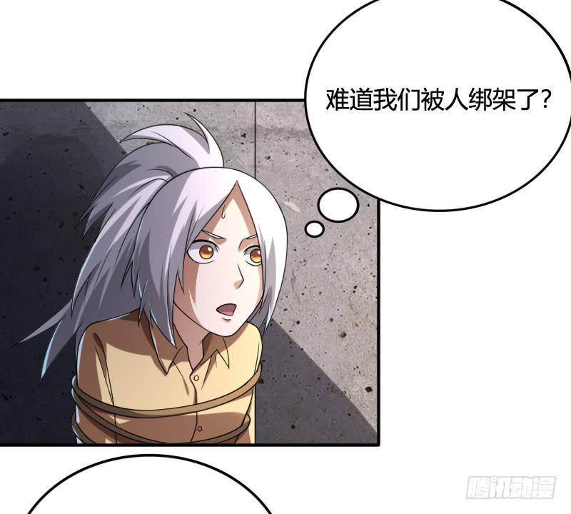 第39话 身处险境-第39话