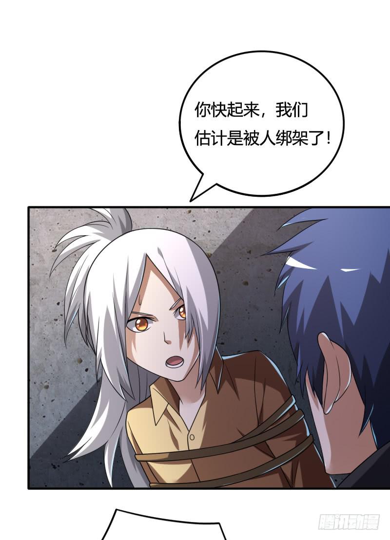 第39话 身处险境-第39话