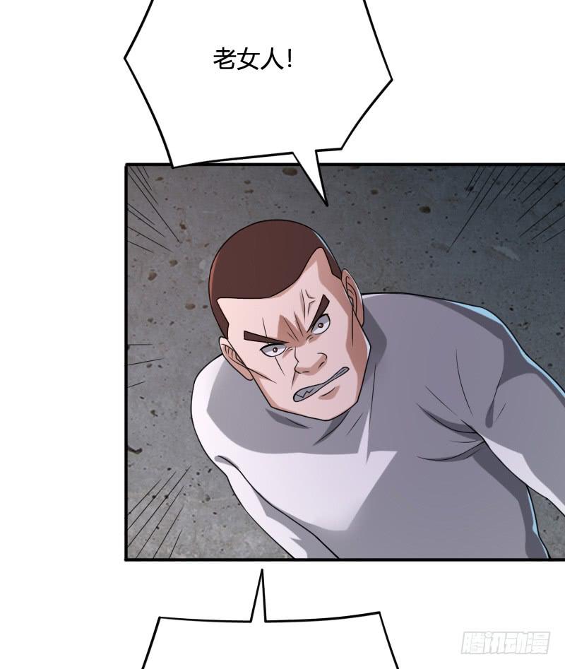 第39话 身处险境-第39话