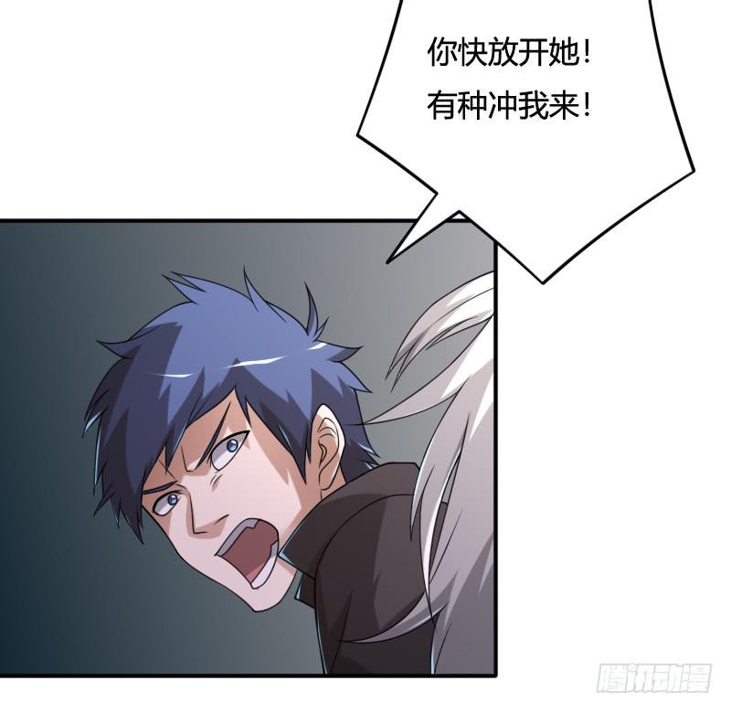 第39话 身处险境-第39话