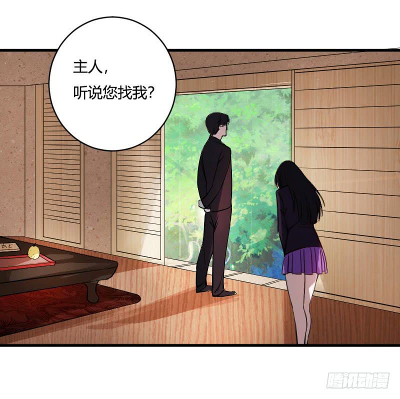 第5话 来历不明的转学生-第5话