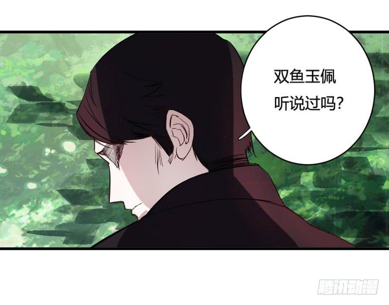 第5话 来历不明的转学生-第5话