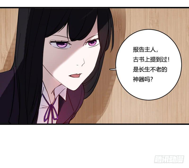 第5话 来历不明的转学生-第5话