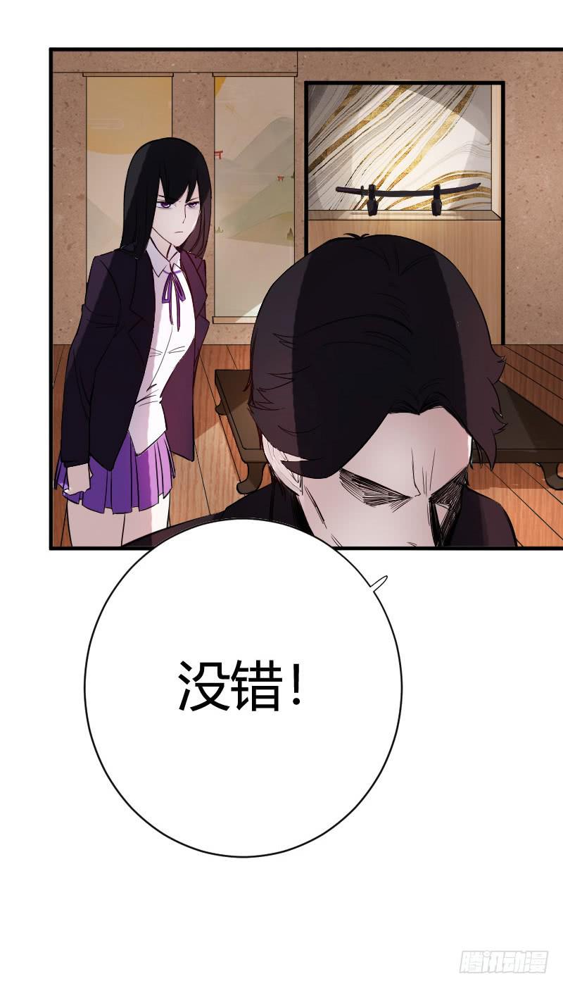 第5话 来历不明的转学生-第5话