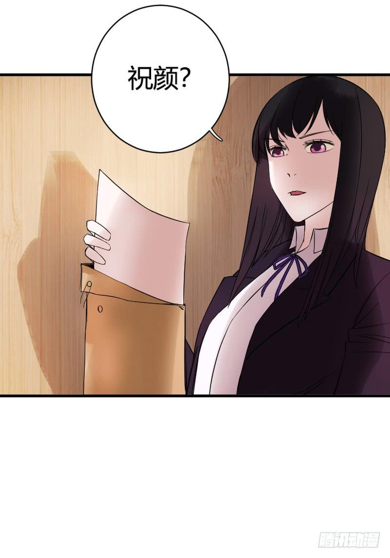 第5话 来历不明的转学生-第5话