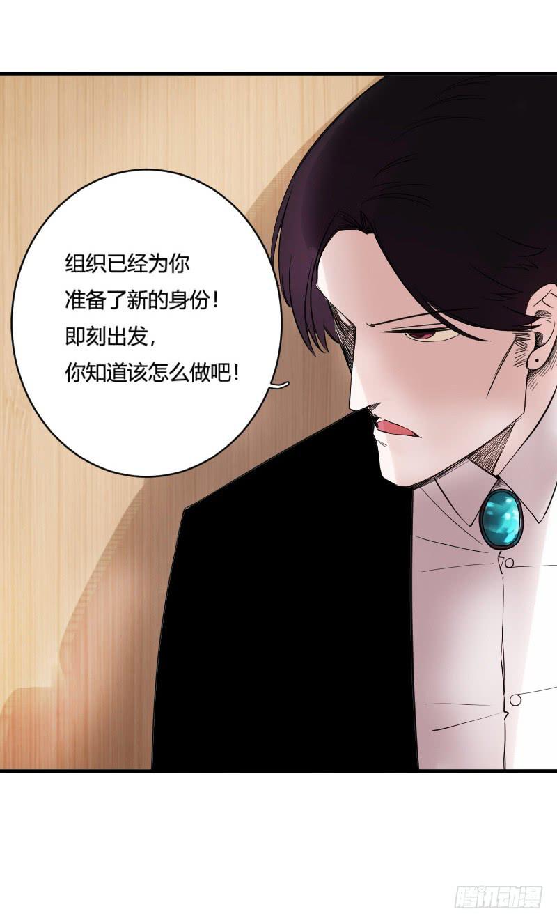 第5话 来历不明的转学生-第5话