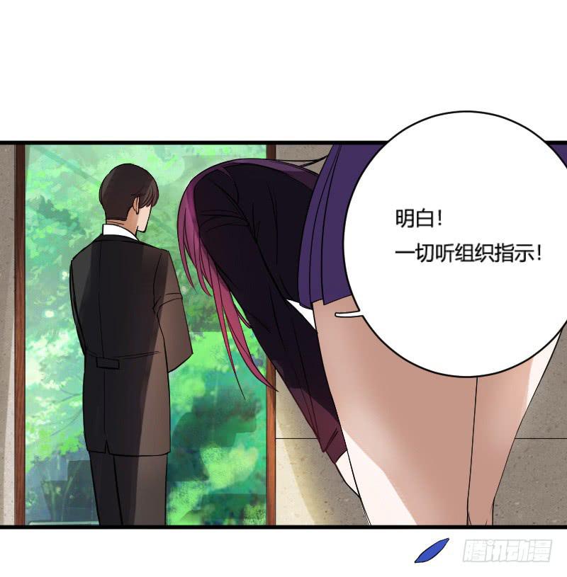 第5话 来历不明的转学生-第5话