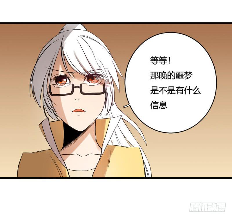 第5话 来历不明的转学生-第5话