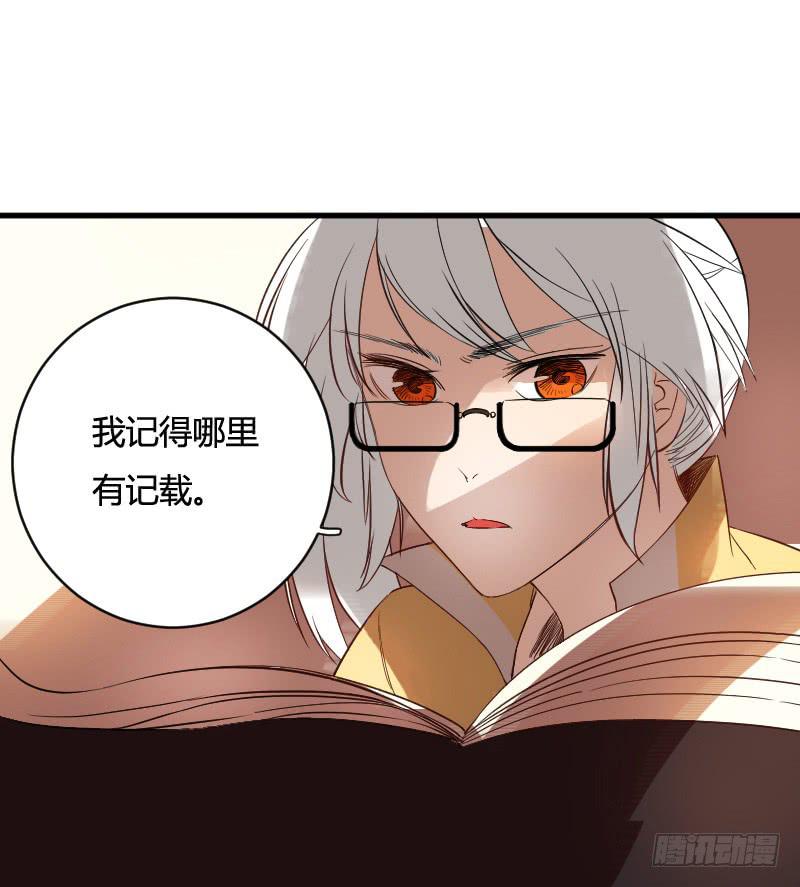第5话 来历不明的转学生-第5话