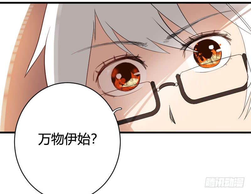 第5话 来历不明的转学生-第5话