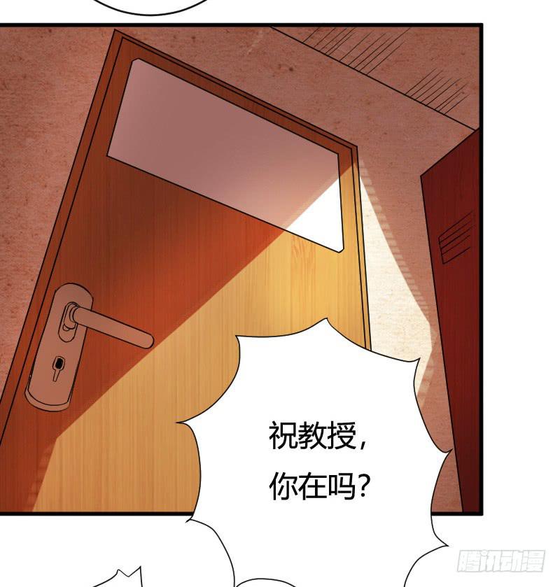 第5话 来历不明的转学生-第5话