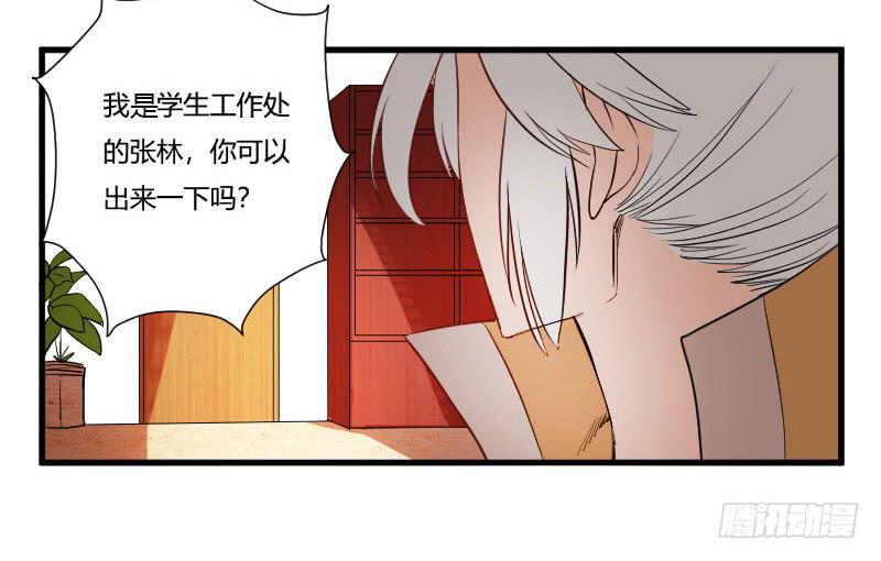 第5话 来历不明的转学生-第5话