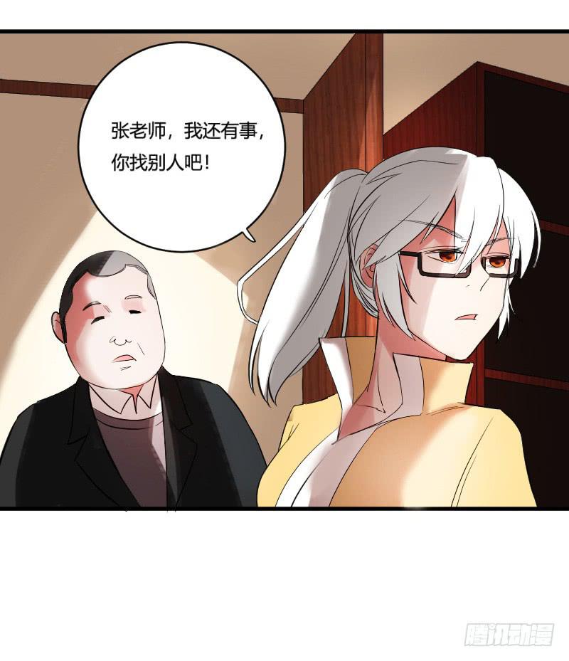 第5话 来历不明的转学生-第5话