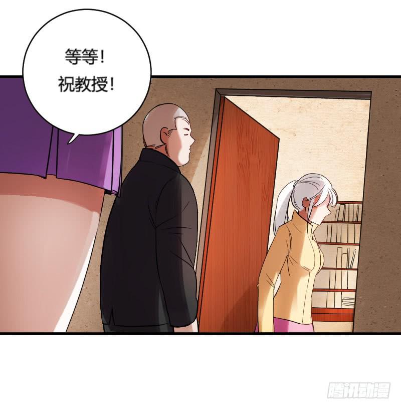 第5话 来历不明的转学生-第5话