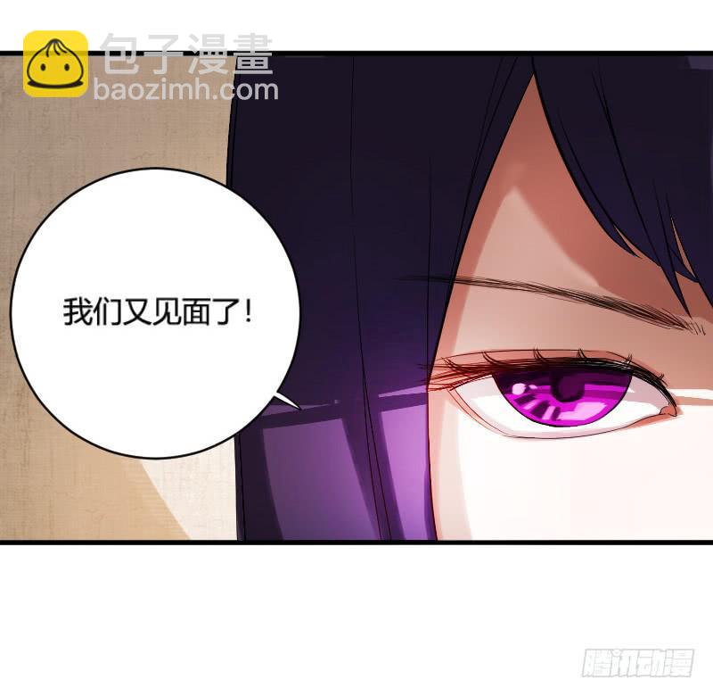 第5话 来历不明的转学生-第5话