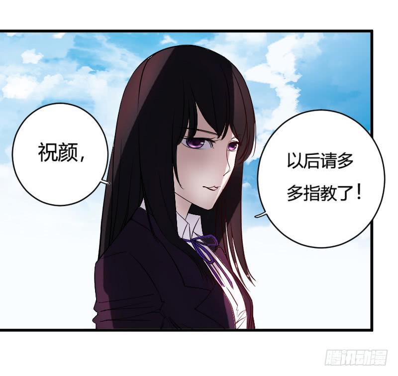 第5话 来历不明的转学生-第5话
