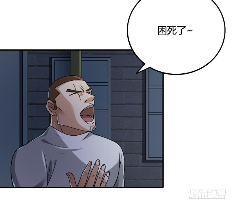 第41话 不入虎穴焉得虎子-第41话