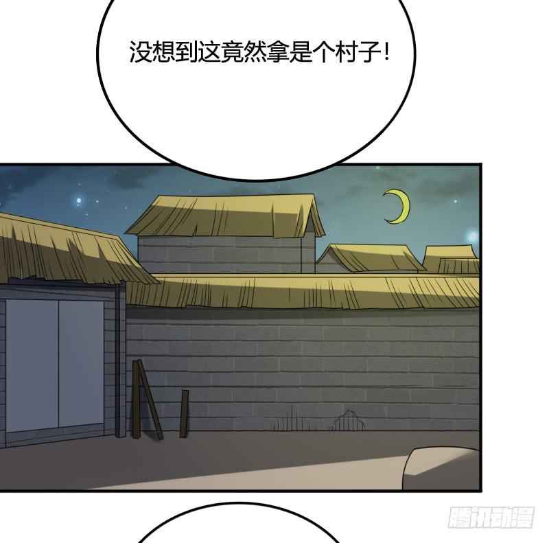 第41话 不入虎穴焉得虎子-第41话