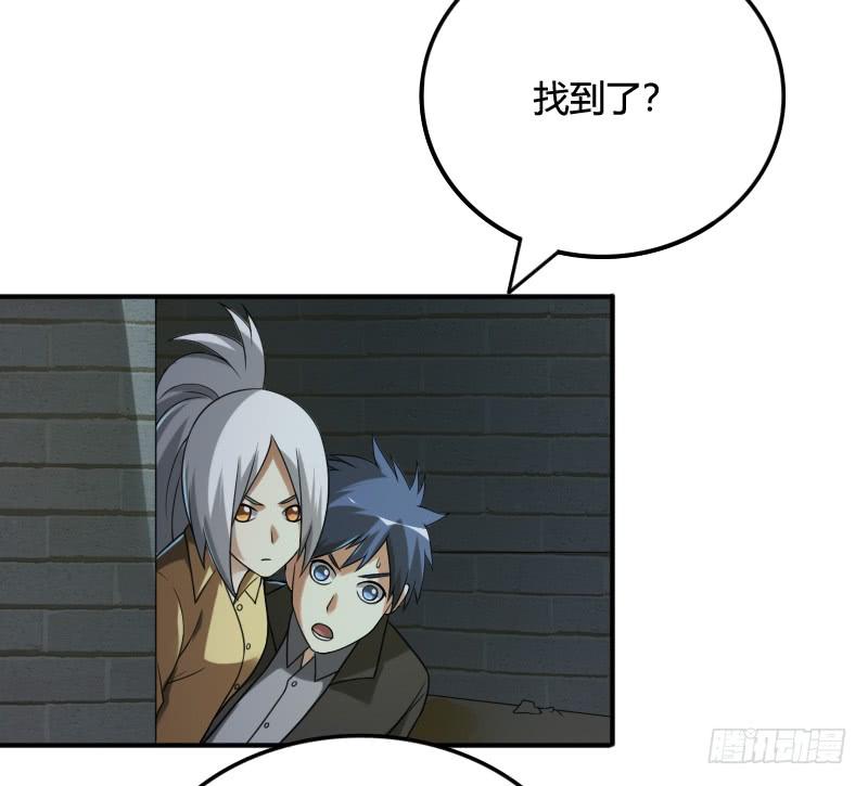 第41话 不入虎穴焉得虎子-第41话