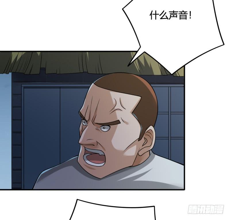 第41话 不入虎穴焉得虎子-第41话