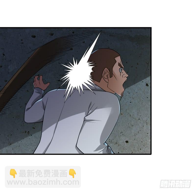 第41话 不入虎穴焉得虎子-第41话