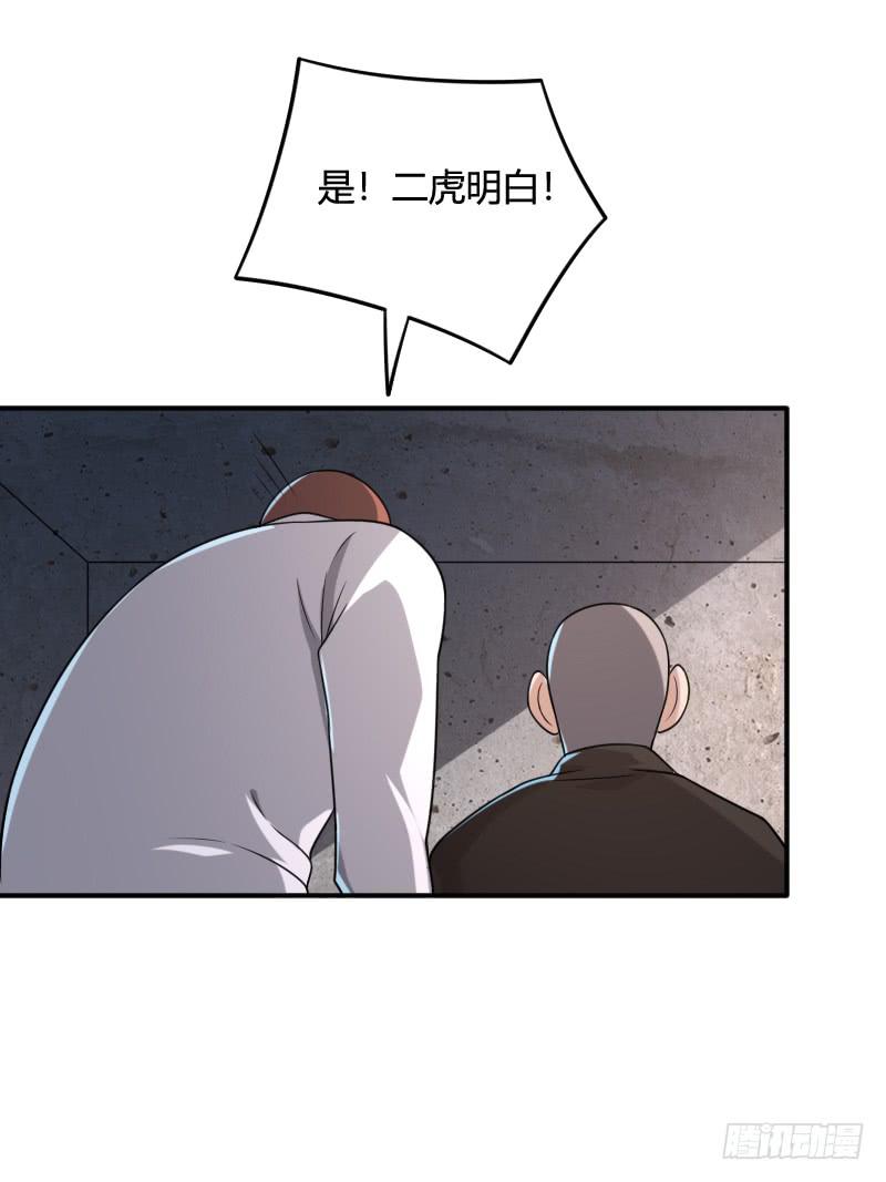 第43话 追击-第43话
