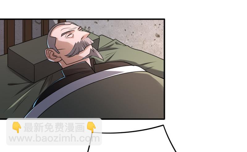 第43话 追击-第43话