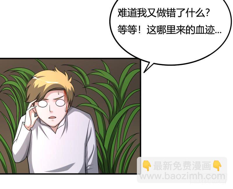 第43话 追击-第43话