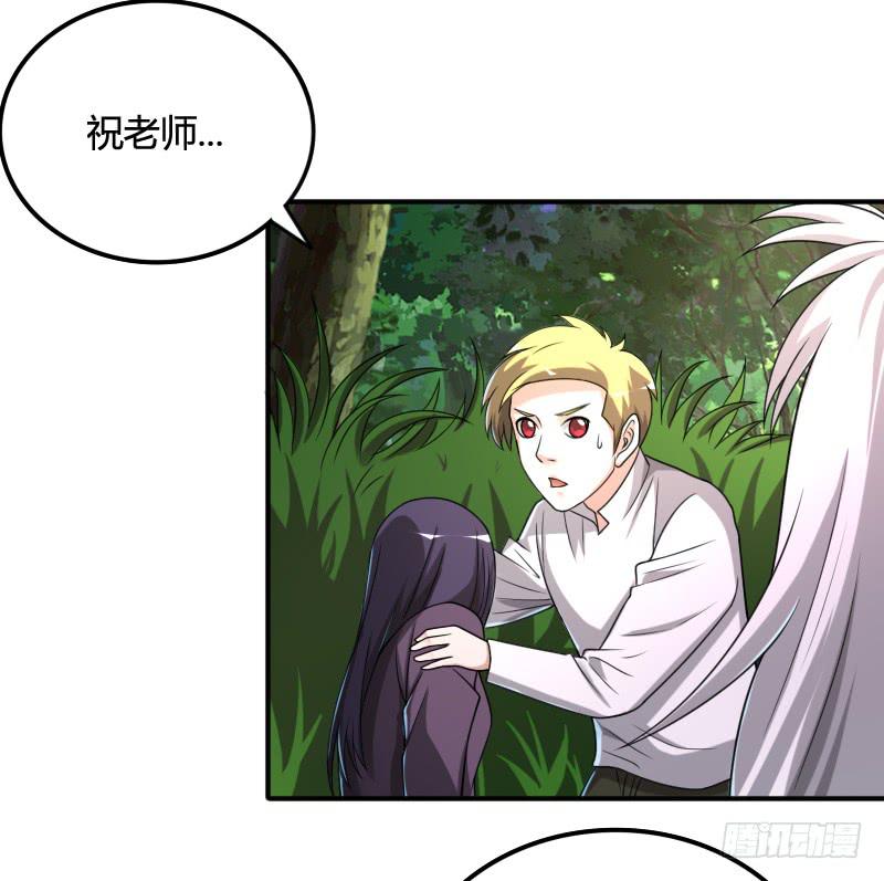 第43话 追击-第43话