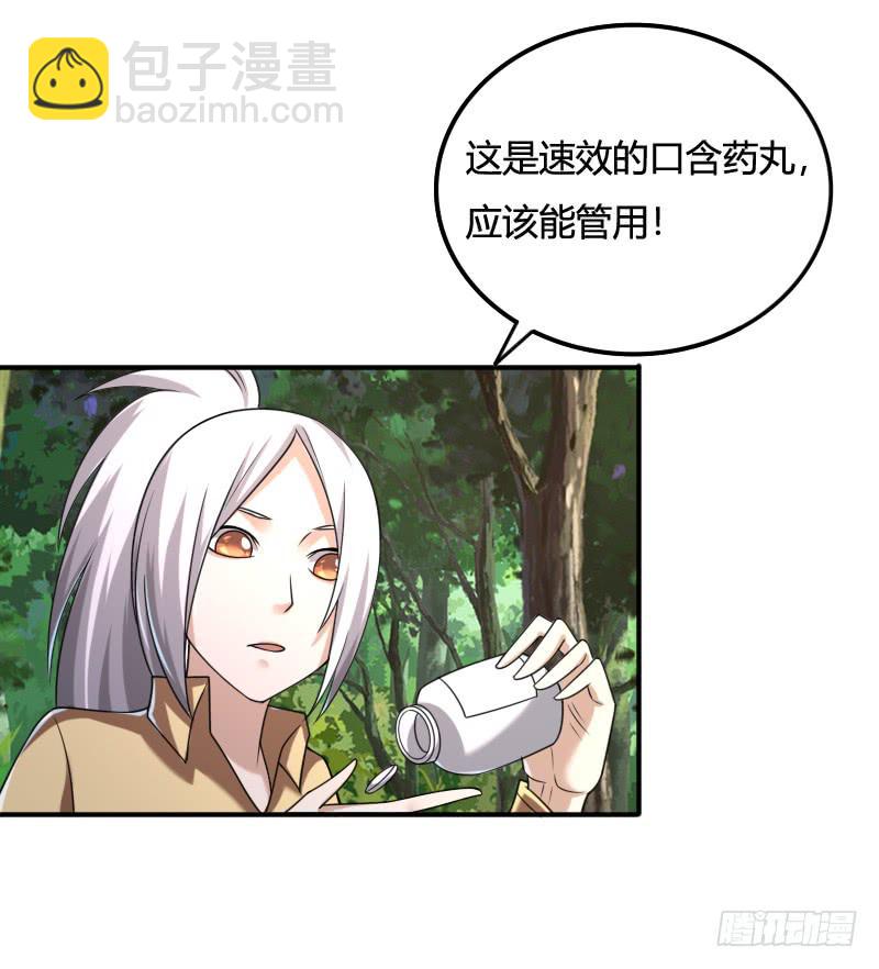 第43话 追击-第43话