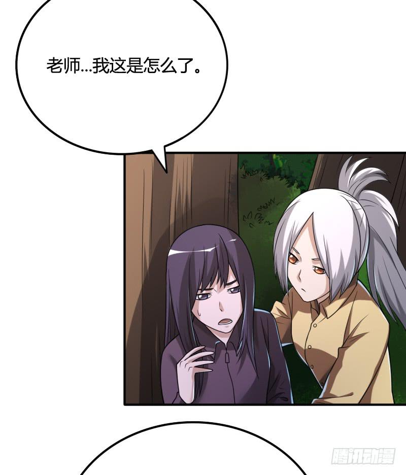 第43话 追击-第43话