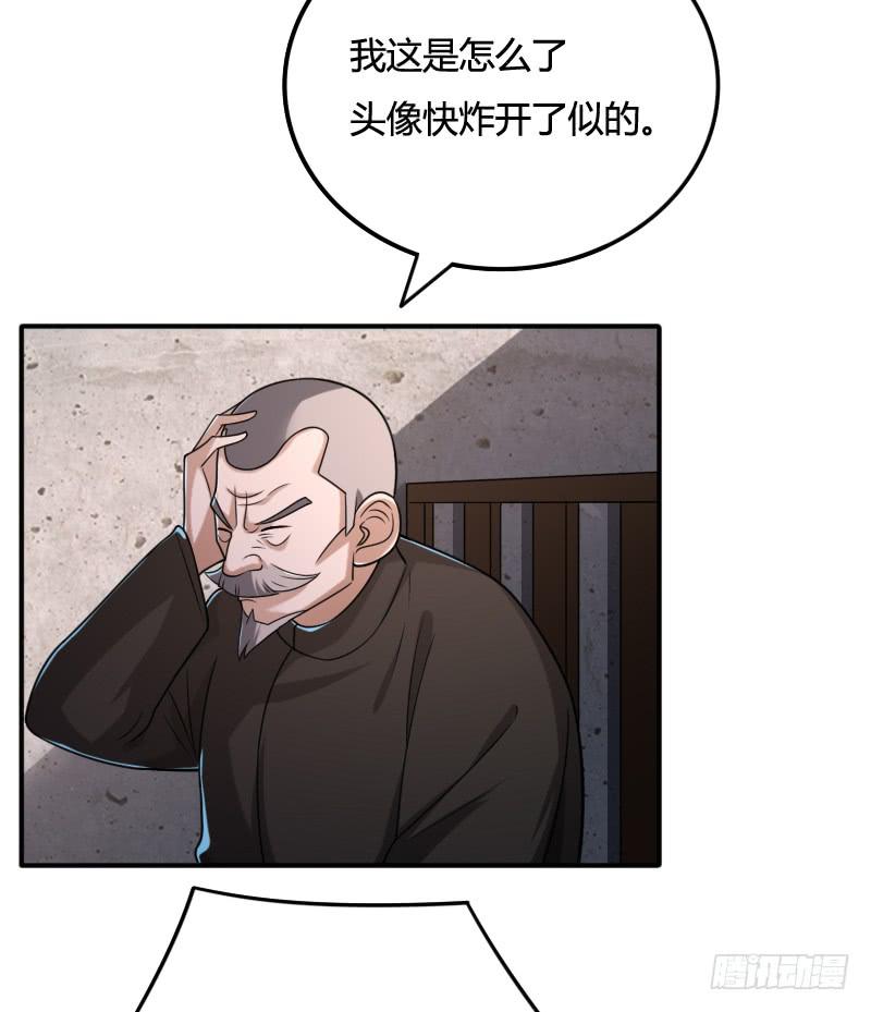 第43话 追击-第43话