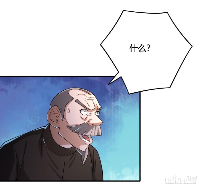 第43话 追击-第43话