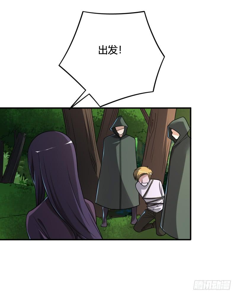 第45话 正面对峙-第45话