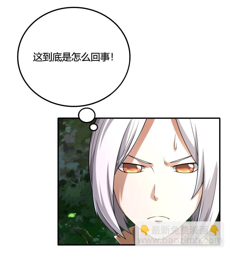 第45话 正面对峙-第45话