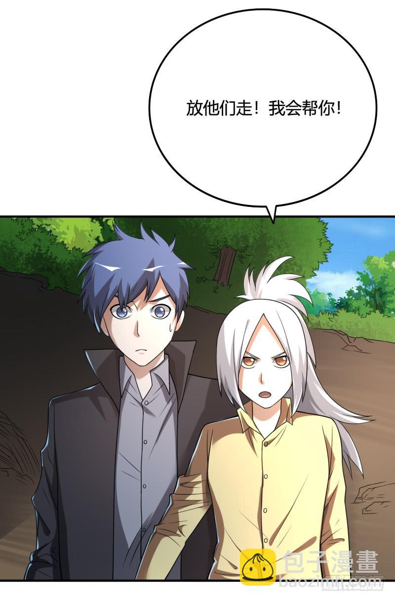 第45话 正面对峙-第45话