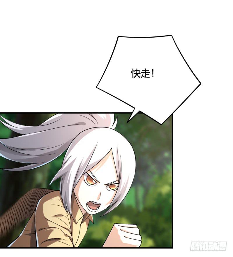 第45话 正面对峙-第45话