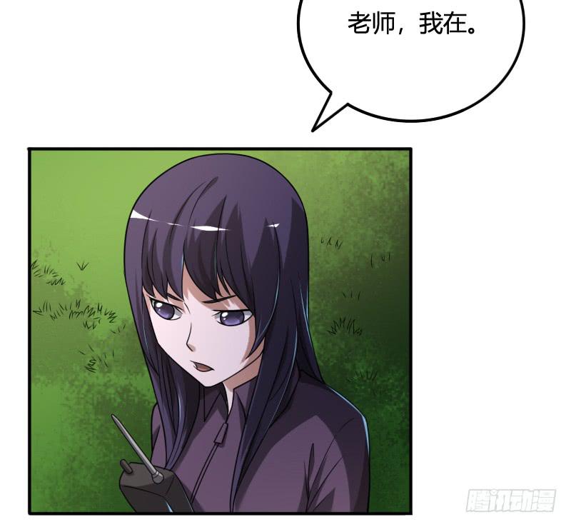 第45话 正面对峙-第45话