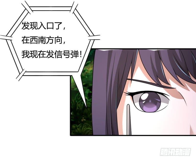 第45话 正面对峙-第45话