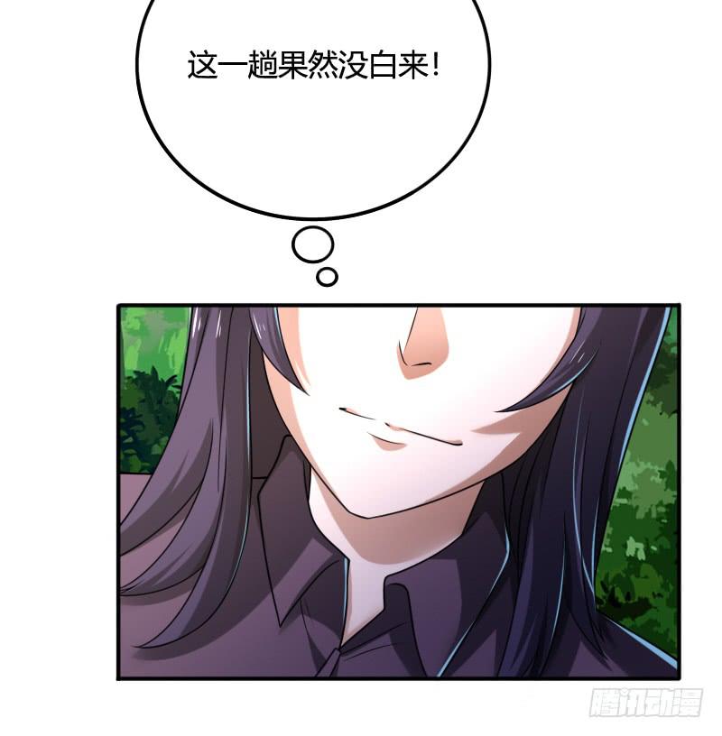 第45话 正面对峙-第45话