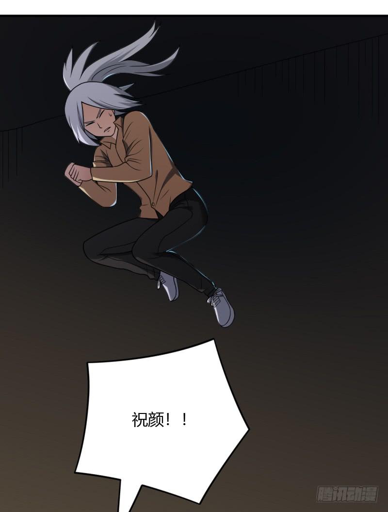 第47话 诡异的僵尸-第47话
