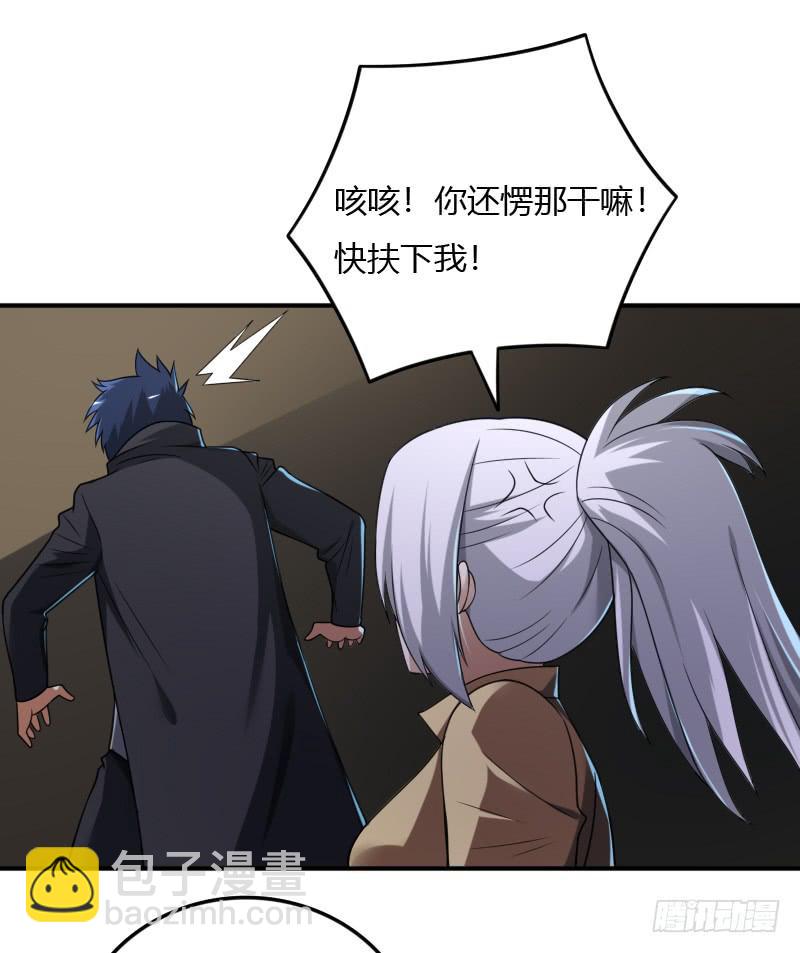第47话 诡异的僵尸-第47话