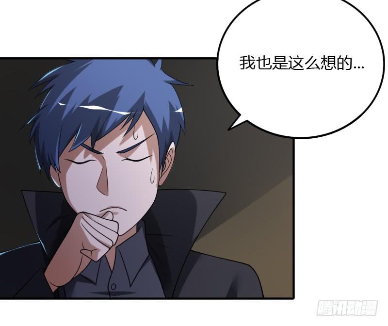 第47话 诡异的僵尸-第47话