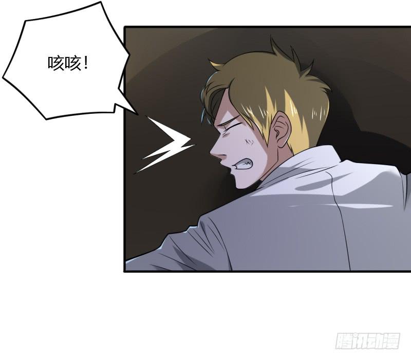 第47话 诡异的僵尸-第47话