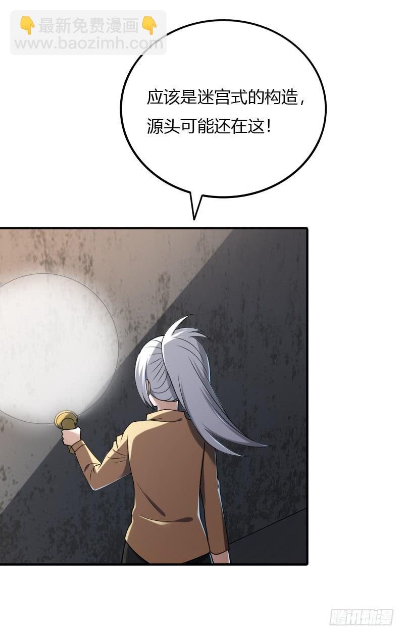 第47话 诡异的僵尸-第47话