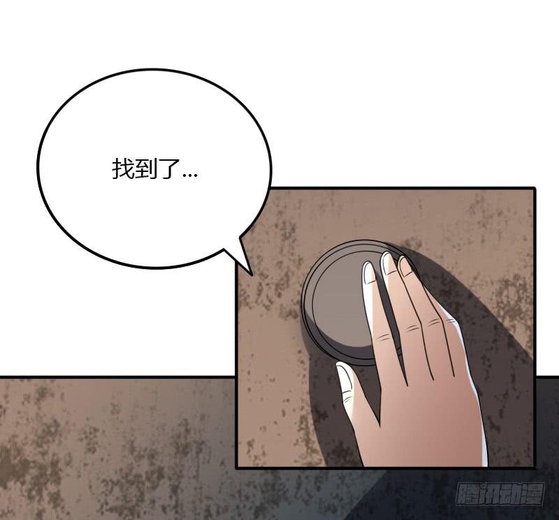 第47话 诡异的僵尸-第47话