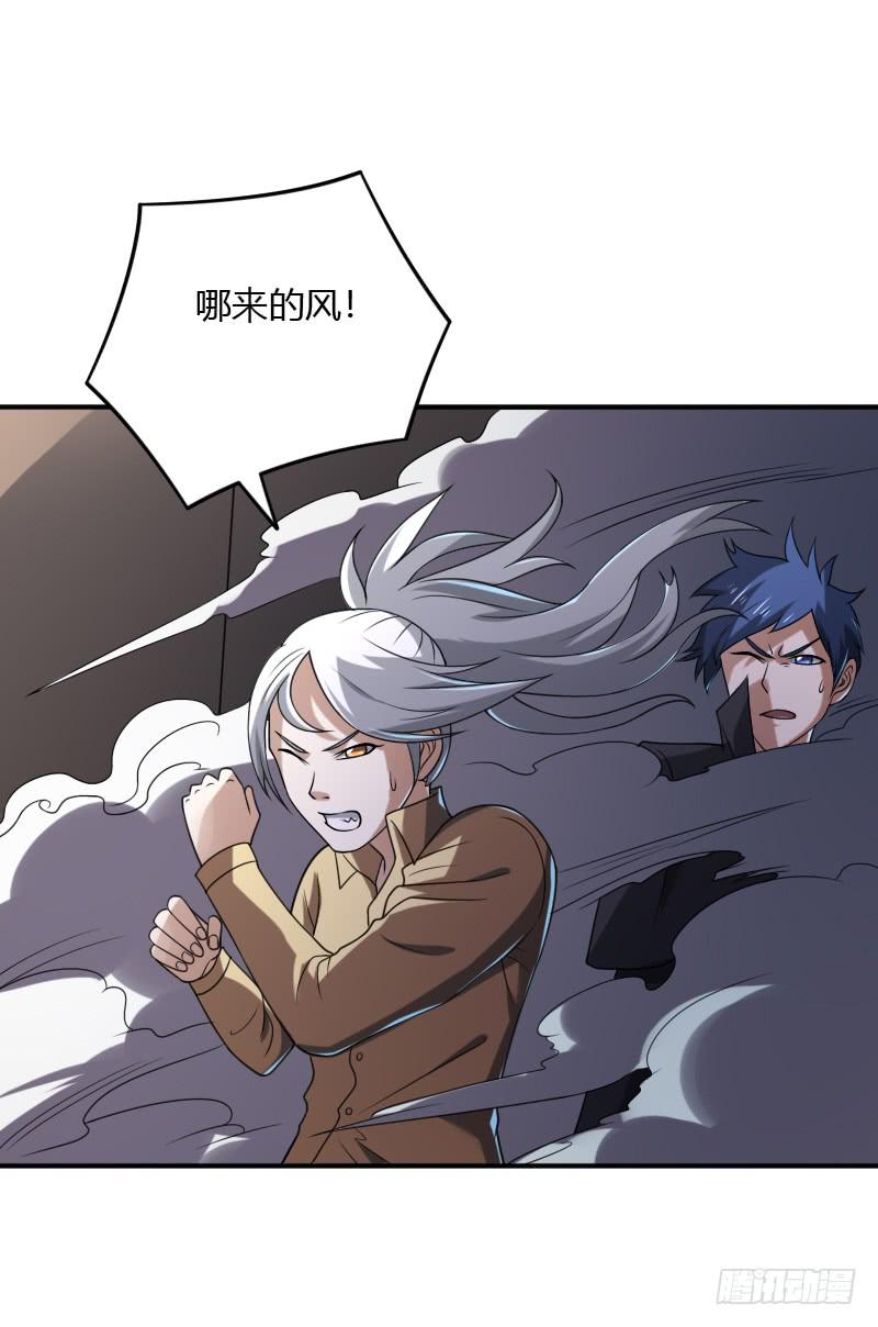 第47话 诡异的僵尸-第47话